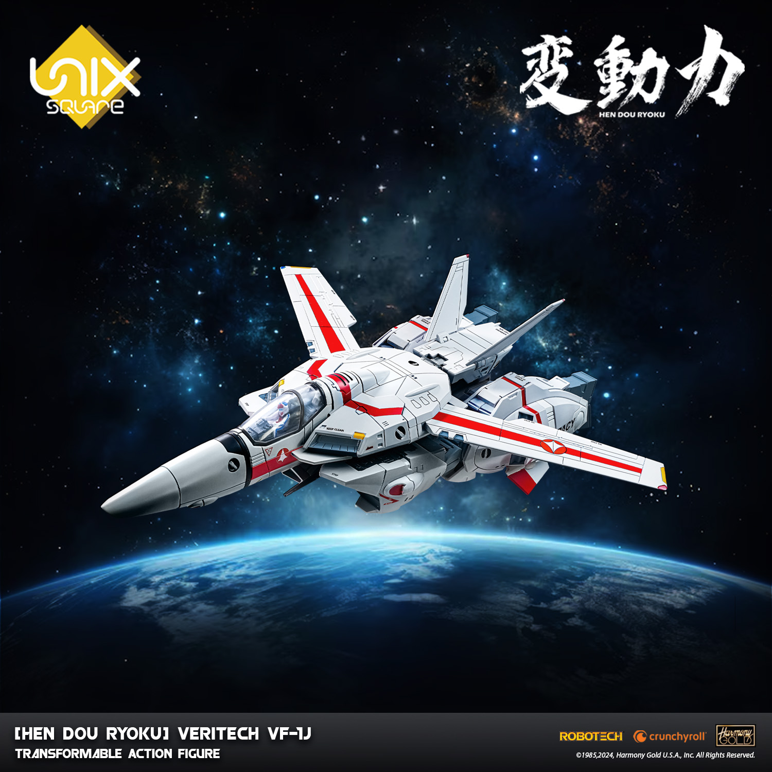 [Hen Dou Ryoku] Veritech VF-1J Transformable Action Figure